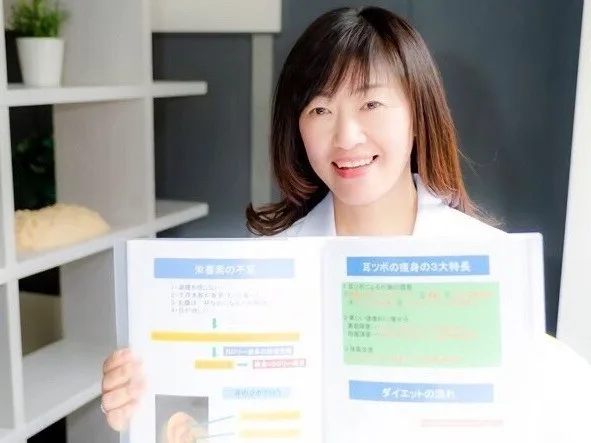 耳ツボダイエットカウンセリング&施術体験