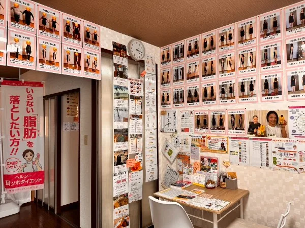 耳つぼダイエットサロン Ameli