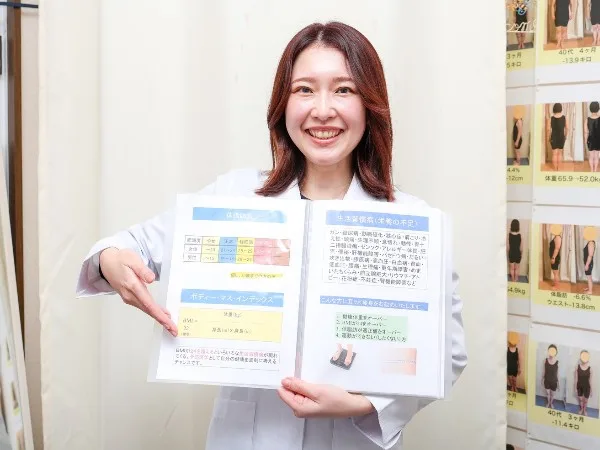 耳ツボダイエットカウンセリング&施術体験