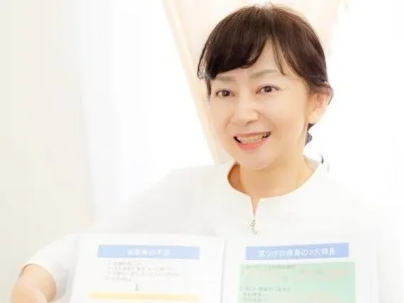 耳ツボダイエットカウンセリング&施術体験