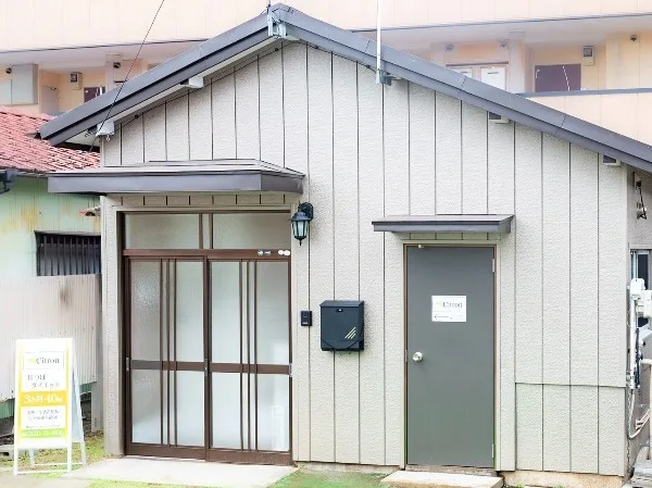 耳つぼdiet Citron