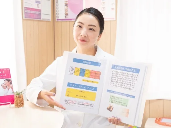 耳ツボダイエットカウンセリング&施術体験