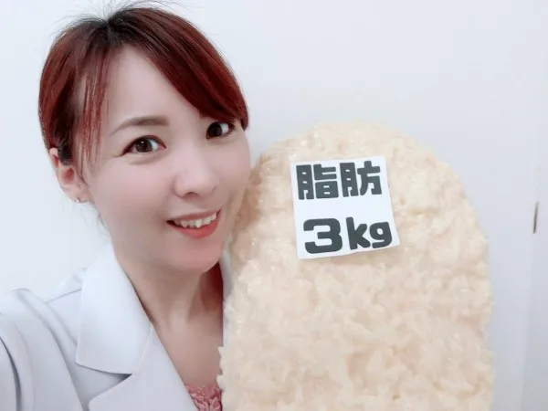 笑みな整体
