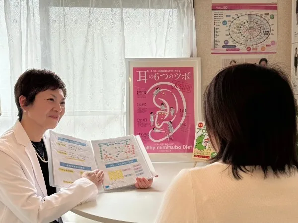 耳ツボダイエットカウンセリング&施術体験