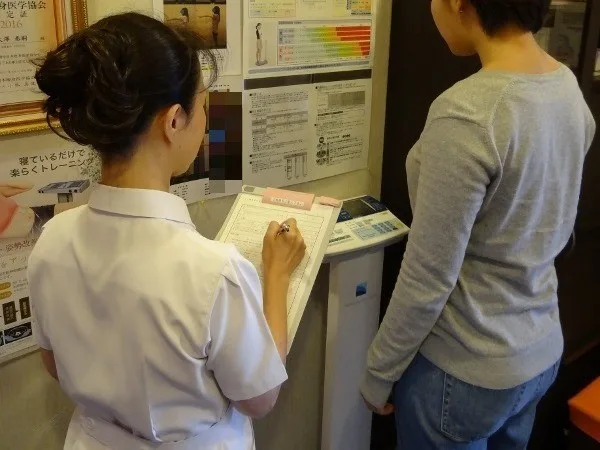 ヘルシースリム(大澤接骨院併設)