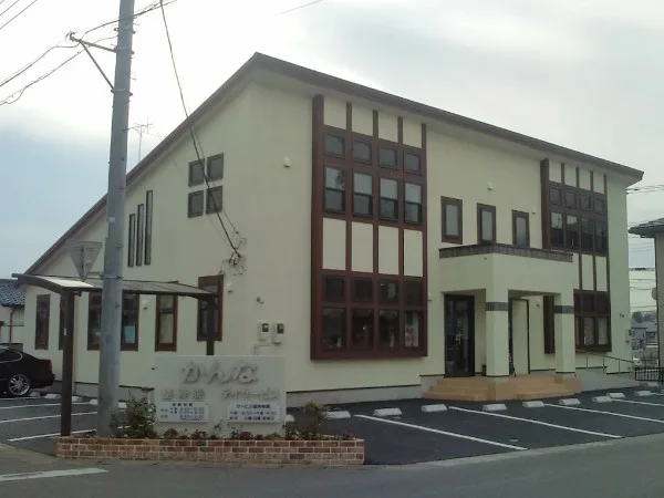 かんな整骨院