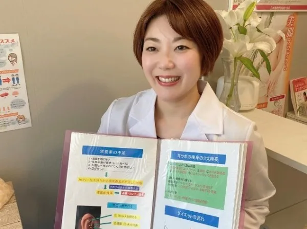 耳ツボダイエットカウンセリング&施術体験