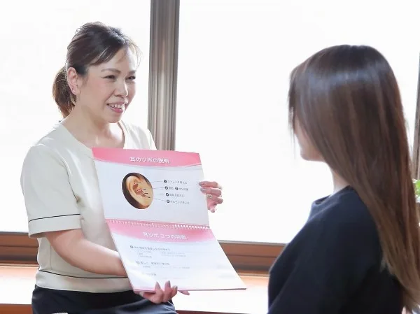 耳ツボダイエットカウンセリング&施術体験