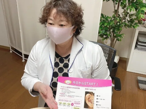 耳ツボダイエットカウンセリング&施術体験