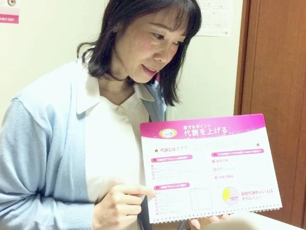 耳ツボダイエットカウンセリング&施術体験