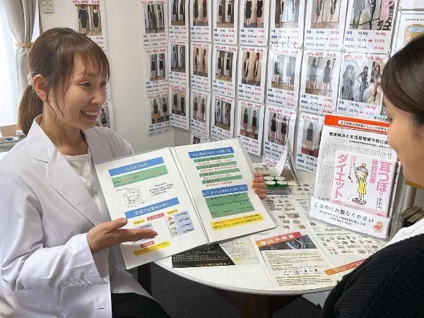 耳ツボダイエットカウンセリング&施術体験