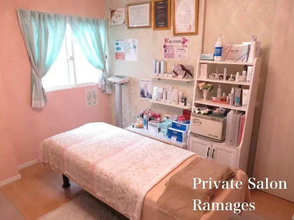 プライベートサロンramages