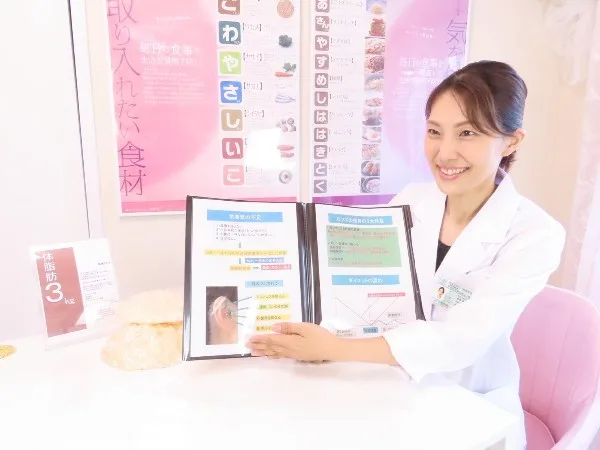 耳ツボダイエットカウンセリング&施術体験