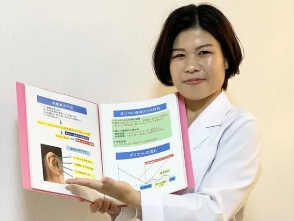 耳ツボダイエットカウンセリング&施術体験