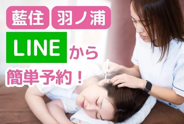 スリムサポート宇宙ｰsoraｰ 羽ノ浦店