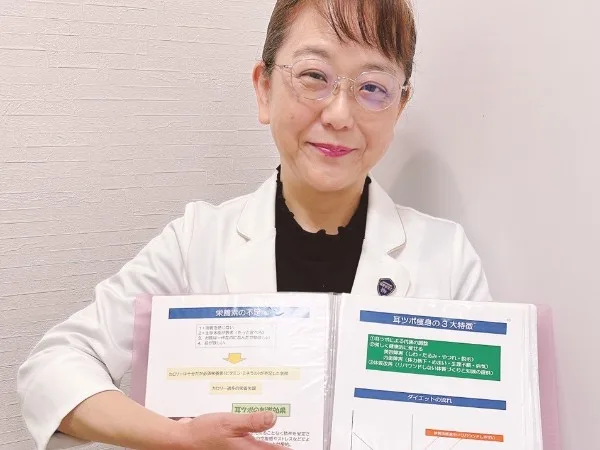 耳ツボダイエットカウンセリング&施術体験