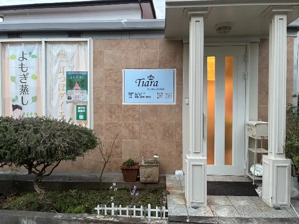 耳つぼダイエットサロンTiara